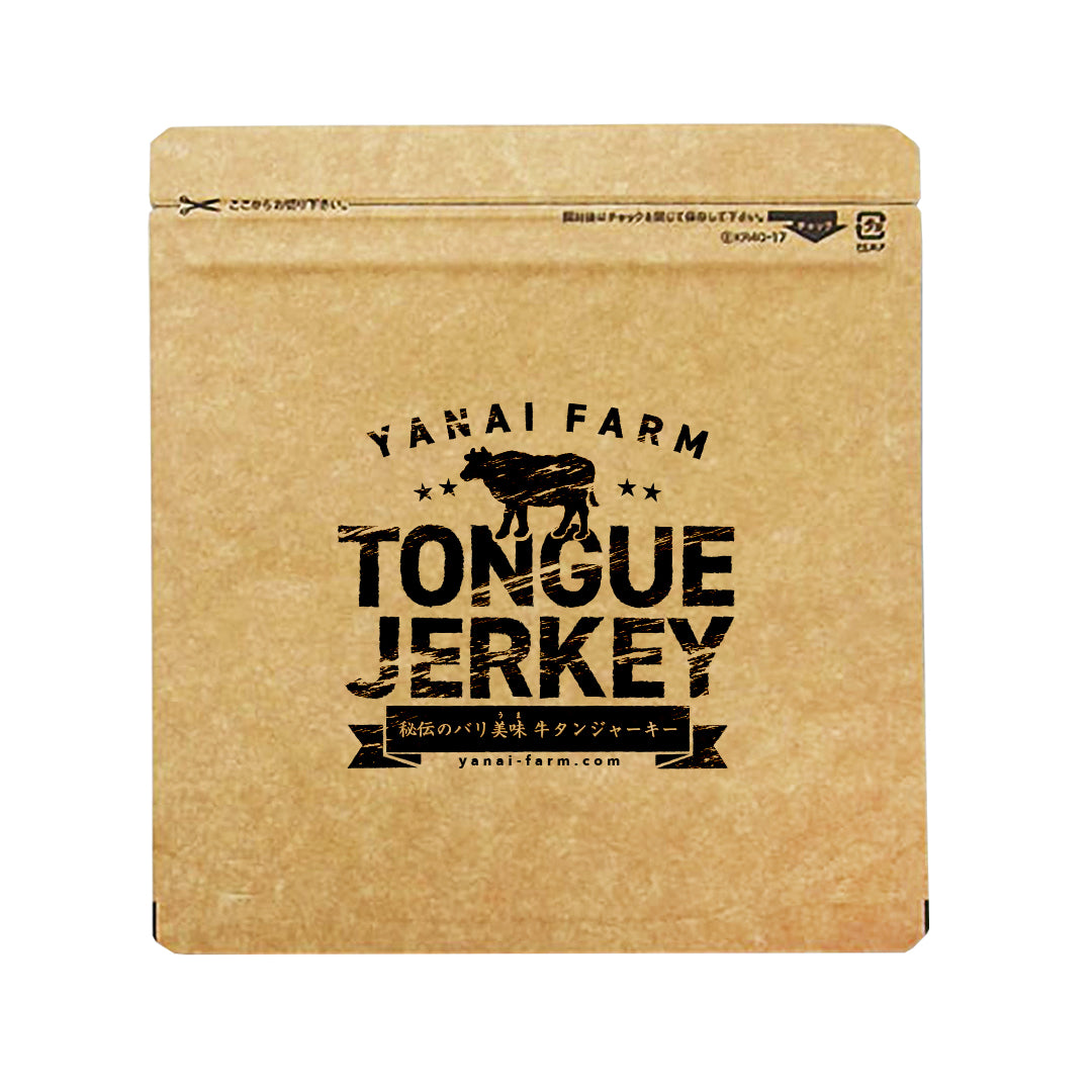 秘伝のバリ美味 牛タンジャーキー